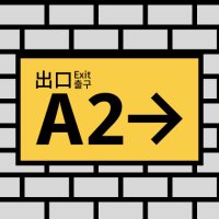 A2 (@exit_a2) 's Twitter Profile