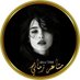 ู
ุดุงุนุฑุฒู
ุงูู (@ve7666) Twitter profile photo ู
ุดุงุนุฑุฒู
ุงูู (@ve7666) Twitter profile photo
