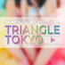 【公式】トライアングル🔺TOKYO (@triangle_0001) Twitter profile photo 【公式】トライアングル🔺TOKYO (@triangle_0001) Twitter profile photo