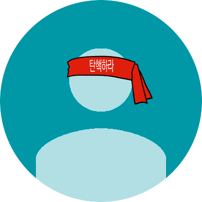 oksu924's profile picture. 판소계 다양하게 봅니다 (연회생🤩🥳, 던그화🫰😍🫶, 이착헌, 김아싫😭, 괴담출근 등등) 습관적 스포 주의