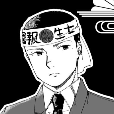 津城もかさんのプロフィール画像