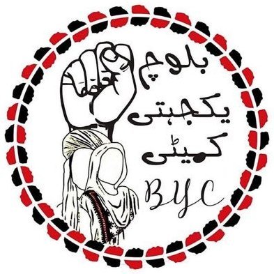 BYC_DGKhan_Zone's profile picture. Official account of @BalochYakjehtiC -Koh -e-Suleiman Region