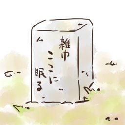 雑巾(そるるのすがた)さんのプロフィール画像
