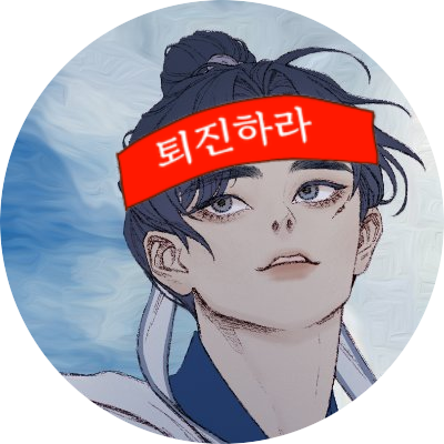 청월호 😷🎗🕯さんのプロフィール画像