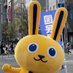 🐇🥕(うさこ) (@rabbit_carrot_1) Twitter profile photo 🐇🥕(うさこ) (@rabbit_carrot_1) Twitter profile photo