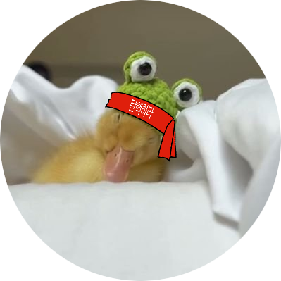 오리점프금지령🦢