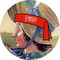 ํผ๋น๐ฏ์ปค๋ฏธ์
์์
์ค (@p1asticb1tch) 's Twitter Profile