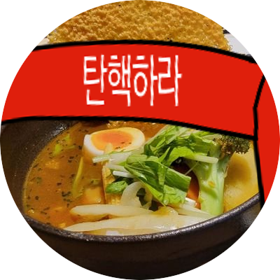 2025년 1월까진 계정을 살려둡니다.
반란수괴 윤가놈과 패거리를 체포하라. 탄핵하라. 처벌하라. 살아있을때 절대 감옥에서 꺼내지마라.