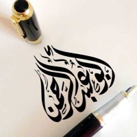 أبو عبدالرحمن (@hamad203131) 's Twitter Profile