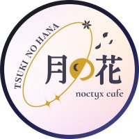 Tsuki no Hana Cafe ๐ธ Noctyx Anni Cupsleeve Event (@tsukinohanacafe) 's Twitter Profile