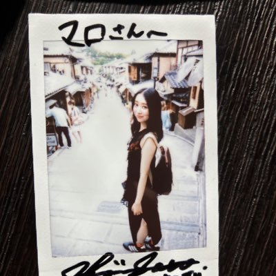 maro19820405's profile picture. 統合失調症などの精神疾患で障害基礎年金受給しながら、カラオケアプリPokekaraでカラオケ投稿してましたが配信アプリPalmuのライバーとしてスカウトされました。Berim所属。FP2級の資格を持ち、PayPay経済圏にてポイ活投資中。山形県酒田市在住。1982年4月5日生まれ。