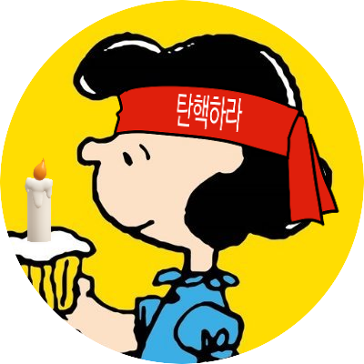 iamPM___'s profile picture. 사회적고정충