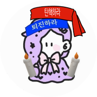 🕯️-별이- 🕯️ (@quarry_stone_) 's Twitter Profile Photo 🕯️-별이- 🕯️ (@quarry_stone_) 's Twitter Profile Photo