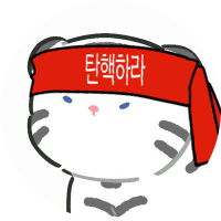 ๐ฏโ๏ธ๐๐ป๊น๊ฐ๋น (@_gonetmr) 's Twitter Profile Photo ๐ฏโ๏ธ๐๐ป๊น๊ฐ๋น (@_gonetmr) 's Twitter Profile Photo