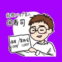 @寿司(工場F&A) (@dokuzetsumegane) 's Twitter Profile Photo @寿司(工場F&A) (@dokuzetsumegane) 's Twitter Profile Photo