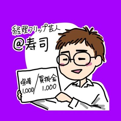 はるぴょん (@harupyon79) / X