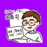 DokuzetsuMegane's profile picture. メーカー経理。F&A(Flip & Artistic)。税理士試験の簿記論/財務諸表論もってるのだけが取り柄。アトピー（デュピクセント治療中）。野球。東京ヤクルトスワローズ。４輪モータースポーツ。電卓はCANON。愛車はインテグラDC5。読書は主にミステリー。出身は滋賀。ここまで読んだならフォローしてってくださいよ😉