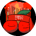 정신들 체리세요
나는 남미새인데 여미새이기까지 해서 그냥 미친새끼가 됐어
난 진짜 존나 붕괴했다
하루종일 고민했다
좋아하는 남자를 팰 건지,
아니면 안아줄 것인지