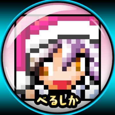 LOL/TFT パズドラ: ランク111× ピアニース集めてます。アイコンはぜそさん(@zesomine )で ヘッダーは激推しのあんもさんです Adoちゃんのファンですカムパネルラ 蜃気楼3回 マーズ5回 心臓2日 モナリザ4回