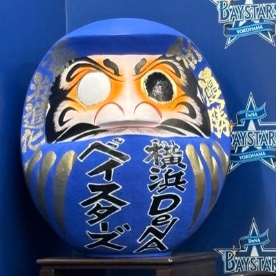 趣味アカ。横浜DeNAベイスターズファン。 横浜ファンの方仲良くしてください。 24年ハマスタ観戦11戦7勝4敗。25年観戦22戦14勝8敗⭐️いつかハマスタバトルで走りたい。ハマスタキャッチボール大好き。#10グリエル、#25筒香、#21今永、#3オースティン、#96バウアーのユニ着て観戦⚾️