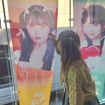 S*o様 組長くじ　2025年秋　会場ver タペストリー　菅田あき S*o様 組長くじ 2025年秋 会場ver タペストリー 菅田あき S*o