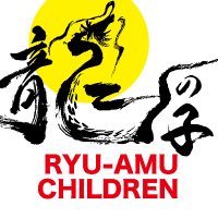 稲美演劇サークル「龍の子」公式 (@inami_ryunoko) Twitter profile photo