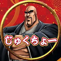 じゅくちょー (@koba84_kentaro) 's Twitter Profile Photo