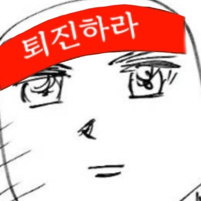 Gimbab2895's profile picture. 닌쟈가 되