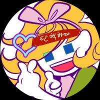 🎗뇨잉뇨잉🎗 (@u_game_over) 's Twitter Profile