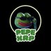 PEPEXRP (@pepe_on_xrpl) Twitter profile photo PEPEXRP (@pepe_on_xrpl) Twitter profile photo