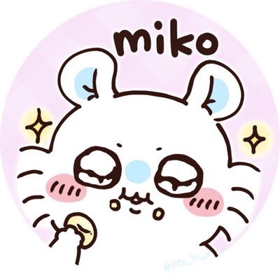 mikoさんのプロフィール画像