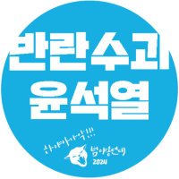 일단돌아왔서연🕯️ (@esthelj) 's Twitter Profile Photo