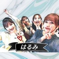 はるみ (@mcz_nari) 's Twitter Profile