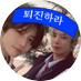 한림 (@tyeonf5) Twitter profile photo 한림 (@tyeonf5) Twitter profile photo