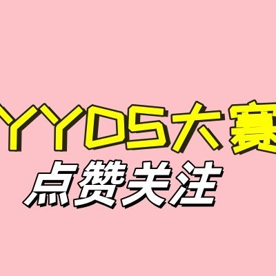 ℕ𝕊𝔽𝕎 18+ | 大赛展示自我！！ 严格遵守Twitter规则！！