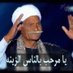 البتار القيسي (@saddjsk) Twitter profile photo البتار القيسي (@saddjsk) Twitter profile photo