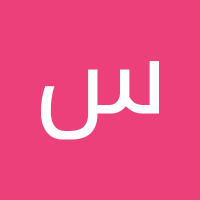 سالب سيئون (@syywn8632) Twitter profile photo