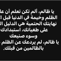 @Nada K N (@knachef) Twitter profile photo