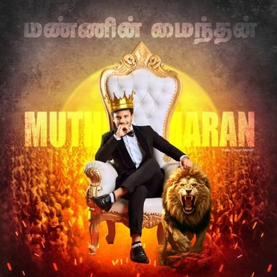 fan page for thalapathy vijay ❤🔥💘
@actorvijay uyiree 🌹🌹💯
give your support always 👊👊
spread vijayism ⚔️⚔️🗡🗡🗡
