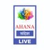 AHANA Sandesh official (@ahanasande37189) Twitter profile photo AHANA Sandesh official (@ahanasande37189) Twitter profile photo
