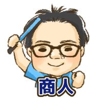 商人 (@syonin815) 's Twitter Profile Photo 商人 (@syonin815) 's Twitter Profile Photo