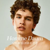 옴므다움 왁싱&테라피/이수/사당/낙성대/서울/남자왁서/남자왁싱 (@homme_daum) 's Twitter Profile Photo