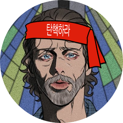 🌵번역을 깎던 마이너 (cactus_Chip)さんのプロフィール画像