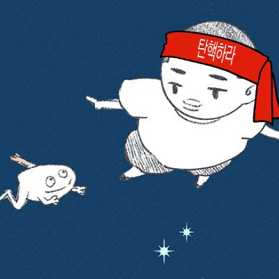 헷취!さんのプロフィール画像
