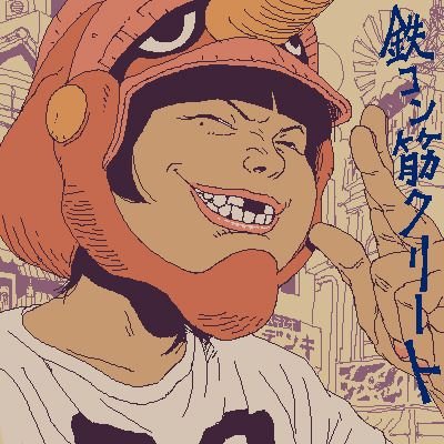 HiveMental's profile picture. skater, manga guy.    lord of rats.
repairer of reputations.    agent of all things deep-sixed.