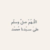 (َفاذْكُرُونِي أَذْكُرْكُمْ ) (@haassoon112) 's Twitter Profile Photo