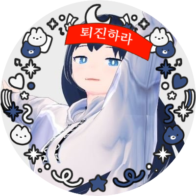이누 대피계(본계 터진 분점ㅋㅋ) They/She/He
| 자캐 / 게임 조금 / 서폿메인 / 잡탕
| 바이젠더 젠더플럭스 데미걸데미보이