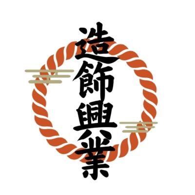 関西エリアリフォームリノベーション承ります。不動産業様、オーナー様、個人のお客様、同業種様お待ちしております!