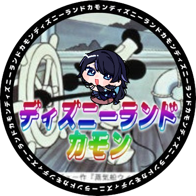 piano555senzu's profile picture. PSNID︰piano555senzu/KRT_Senzu15
 
一応ドリ勢   一般パッド勢  TeamAbyss/ KRT Racing Team(@GT_KRTGroup)