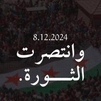 قيس الشامي (@sadek_alsayed) 's Twitter Profile